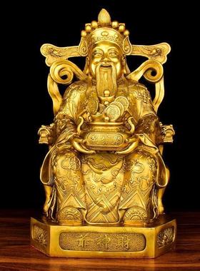 纯铜财神爷佛像摆件文财神爷铜像招财纳福风水摆设乔迁开业礼物