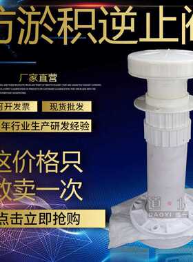 道一坝底板防淤堵逆止阀 渠道排水逆止阀 DVA110逆止阀 现货