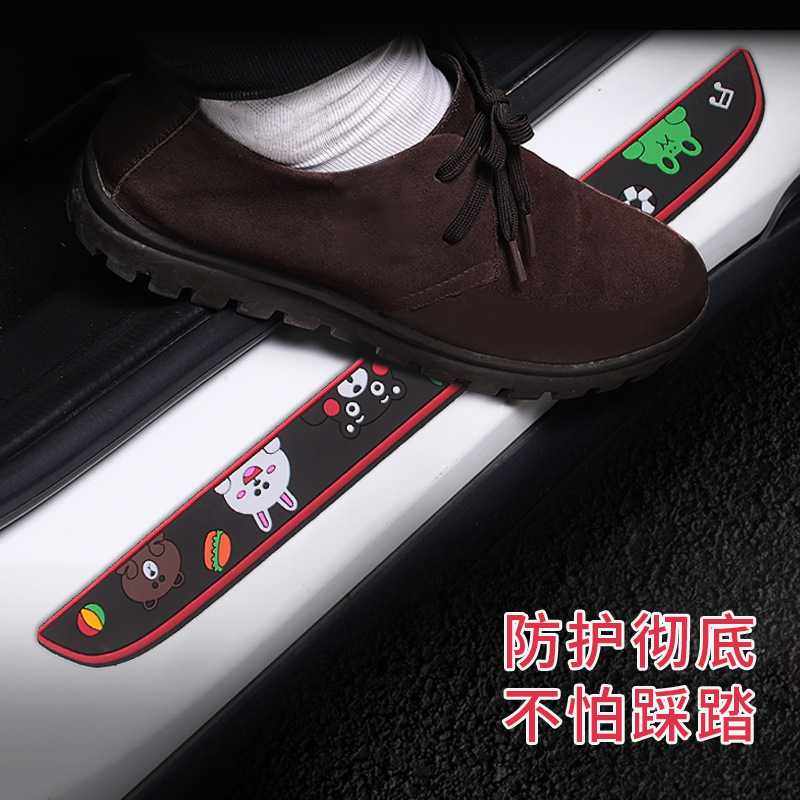 一套4条装汽车门槛条防踩贴防撞胶条防刮擦防护创意车身装饰用品,汽车用品/电子/清洗/改装,车身/车窗饰条/门槛条,淘宝优惠券,粉丝福利购,淘宝优惠卷