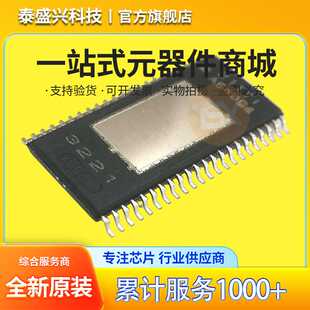 TPA3221 单声道D类音频放大器芯片 TPA3221DDVR HTSSOP44原装现货