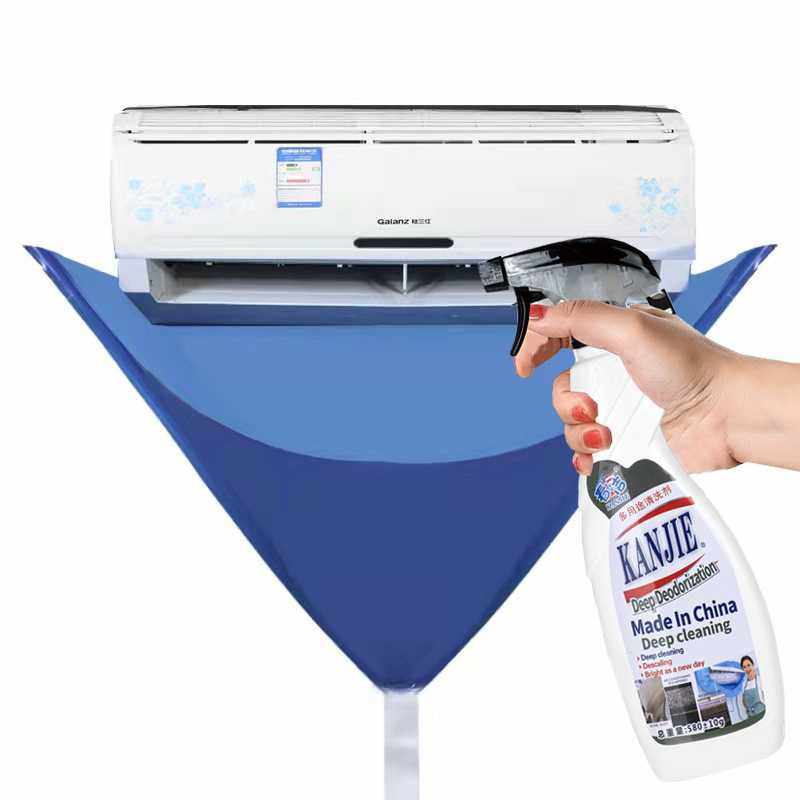 新款洗空调清洗罩布管接水罩家用挂式专业防水罩通用加厚工具全套,居家布艺,空调罩,淘宝优惠券,粉丝福利购,淘宝优惠卷