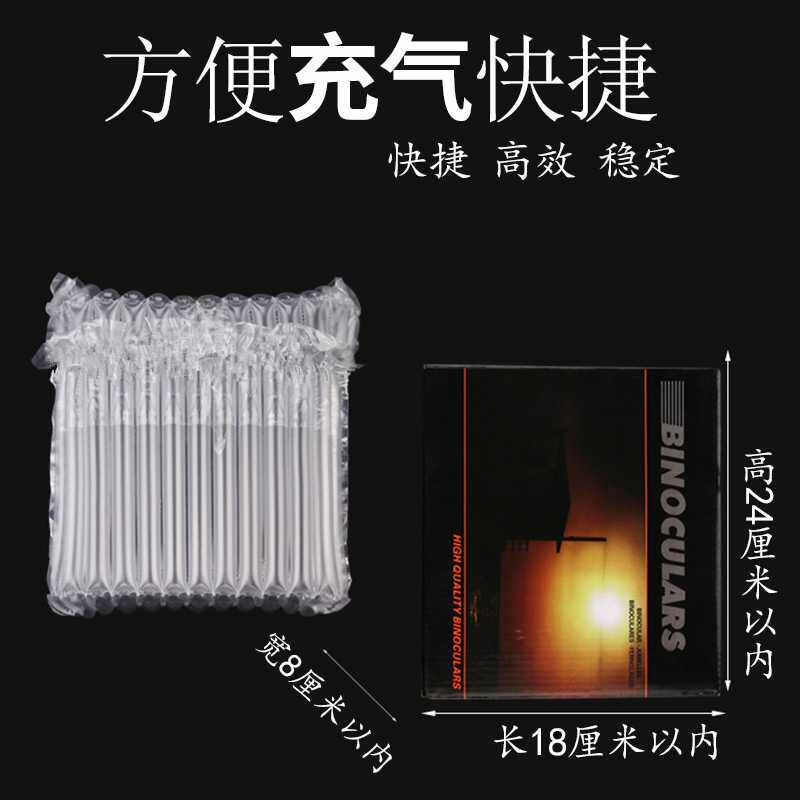 13柱25高气柱卷材卷膜30cm高气泡柱防震包装膜气柱袋气囊非自粘膜
