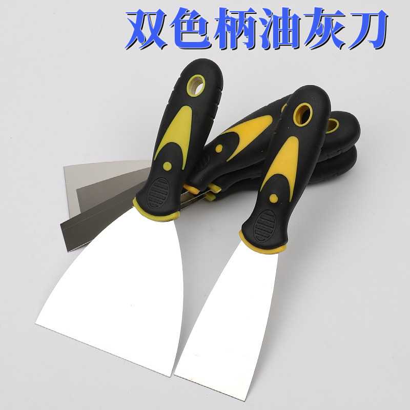 双色柄油灰刀 1寸2寸3寸4寸5寸6寸胶柄批刀腻子刀 不锈钢清洁铲刀图片