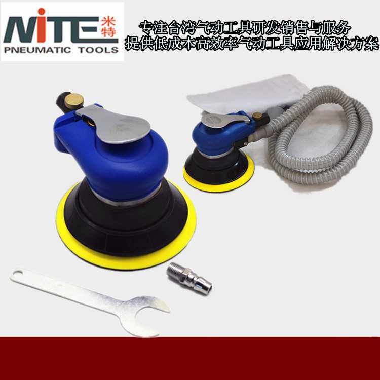 气动5寸抛光机圆盘打磨机砂光机气磨机砂纸机打蜡机,五金/工具,气动磨光机,淘宝优惠券,粉丝福利购,淘宝优惠卷