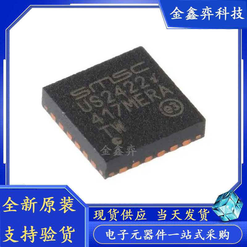 NPCA110PA0YX  音频功率放大器