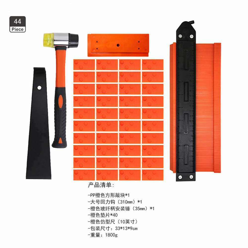 44件套木地板安装工具套 安装锤 回力钩 敲块 40垫片 10寸仿形尺,五金/工具,车身维修工具,淘宝优惠券,粉丝福利购,淘宝优惠卷