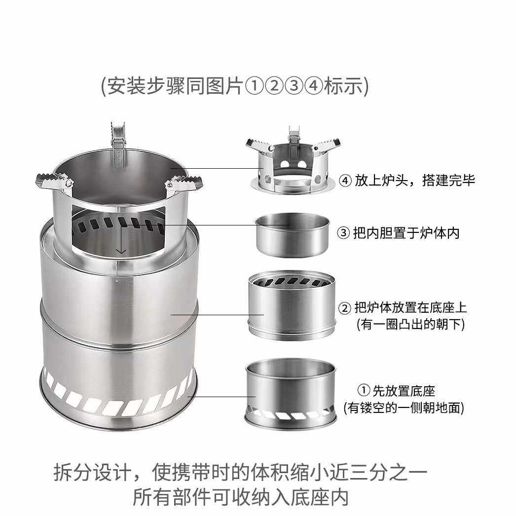 现货分体式不锈钢折叠烧烤炉木碳火炉露营生碳取暖柴火炉野餐炉具,户外/登山/野营/旅行用品,野餐炉具/焚火架,淘宝优惠券,粉丝福利购,淘宝优惠卷