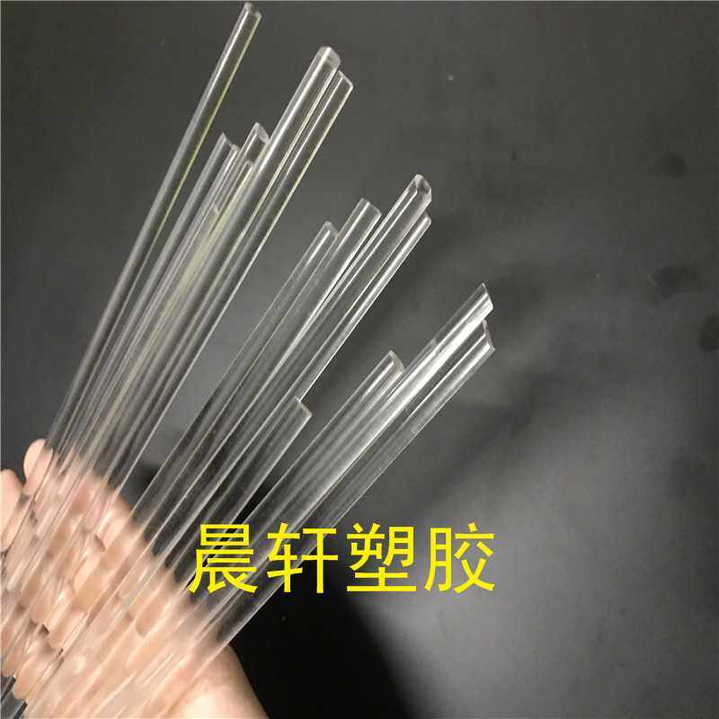 透明PC实心棒2米长/透明PC棒/透明聚碳酸酯棒/高韧性塑料圆棒透明,橡塑材料及制品,亚克力管/有机玻璃管,淘宝优惠券,粉丝福利购,淘宝优惠卷