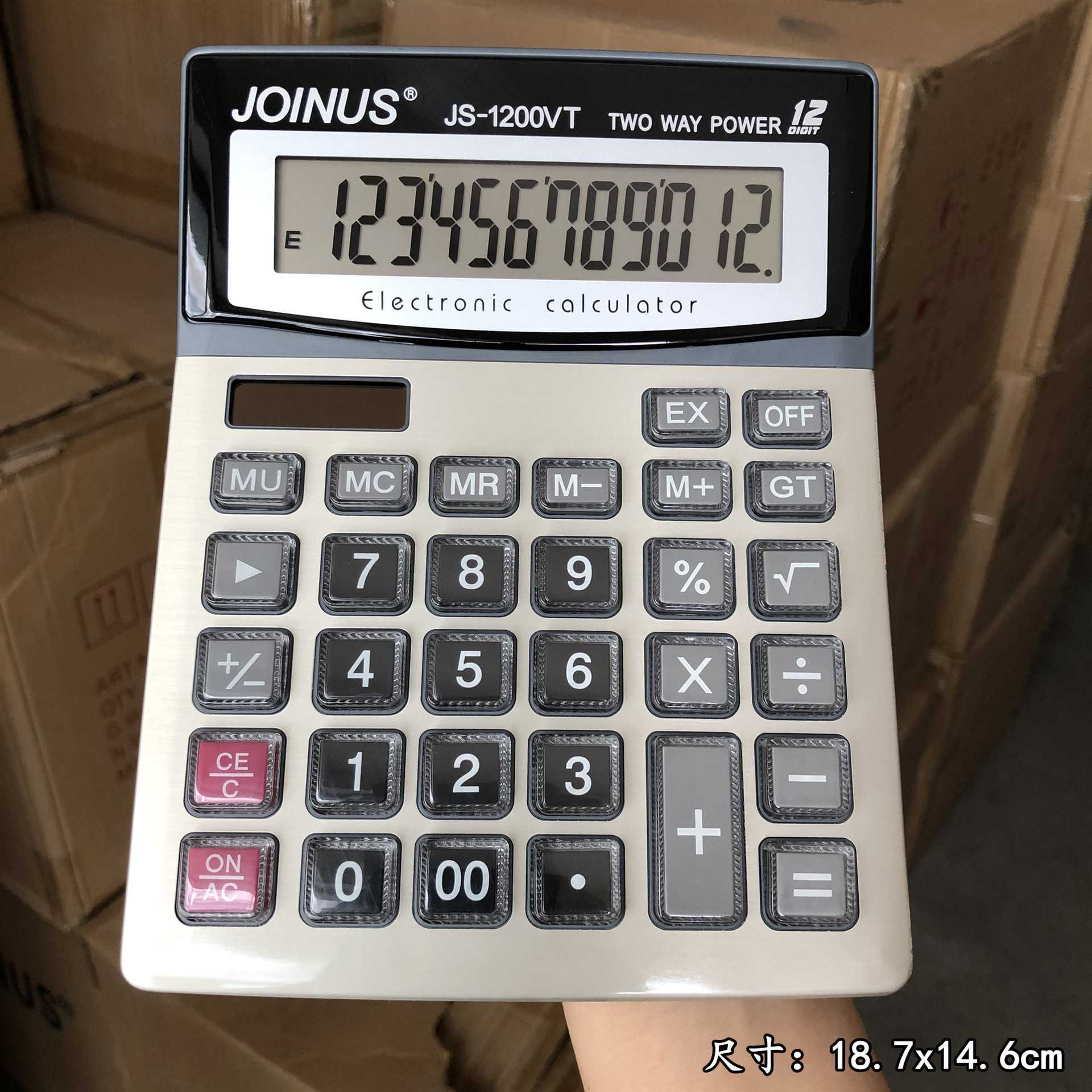 JOINUS众成1200VT太阳能双重电源计算器水晶透明大按键财务办公用