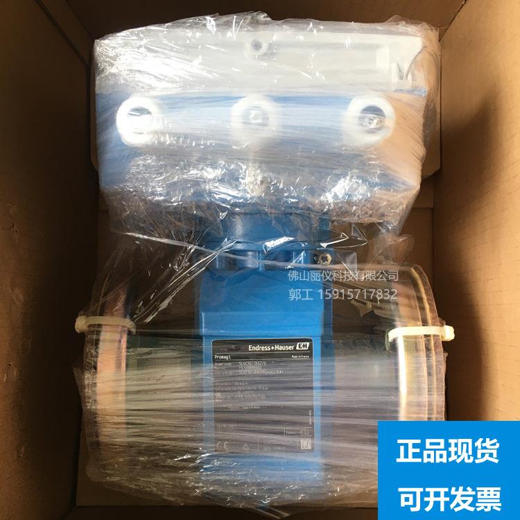 电磁流量计5L4C32科里奥利质量8F2B涡街流量计7F2C恩德斯豪斯