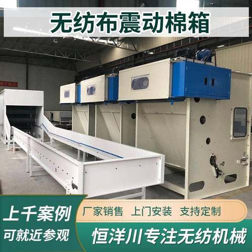 全自动气压棉箱无纺布给棉机送棉机服装羽绒公仔棉家具靠垫送棉机