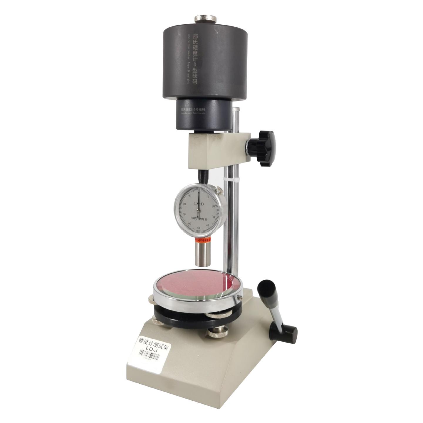 方便准确测量LD-J硬度计测试架/邵氏硬度计支架（不含表）