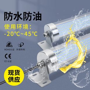 旺佳泰机床工作灯24vCNC加工中心数控车床照明灯防水防油圆形110w