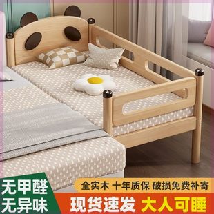 实木儿童床可定制宝宝单人床婴儿床边橡木加宽拼接大床儿童拼接床