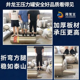 无塔供水器家用不锈钢压力罐全自动自来水井水增压水泵储水箱水塔