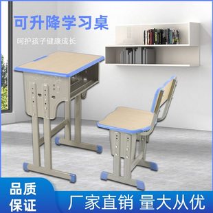 中小学生课桌椅幼儿园辅导班单人培训桌儿童家用简易书写字桌套装