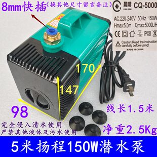雕刻机潜水泵主轴电机冷却水钻钻孔抽水假山喷泉水族鱼缸家用220v