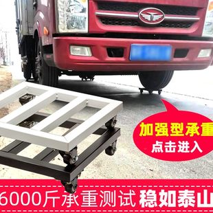 移动花盆托盘底座长方形带万向轮花盘花架底托滚轮垫滑轮塑料底盘