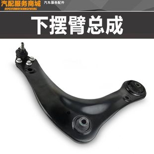 适用广汽传祺GA3 下摆臂总成大小胶套球头下悬挂衬套三角臂 GS4