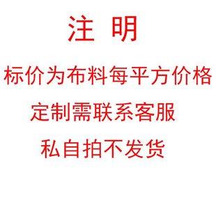 定制广告卷帘窗帘遮光工程办公室卧室客厅卫生间阳台厨房升降手拉