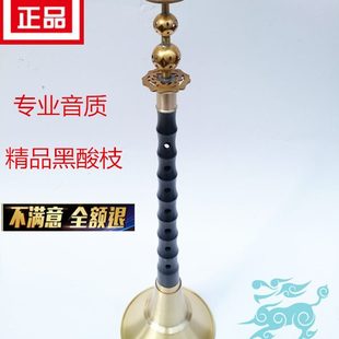 乌木唢呐乐器全套专业纯手工原木杆纯铜碗花针送哨子一盒民间唢呐