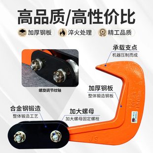 夹具QD单板吊钩 PDQ单板起重钳钢板吊钳横平吊夹钳吊板钩子组合式