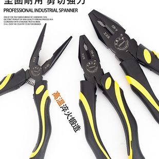 组合钳子尖嘴 老虎钳子多功能多用省力钢丝钳出口工业特种钳子套装