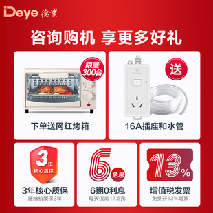6138EB 德业除湿机工业大功率抽湿器仓库地下室家用别墅车间DY