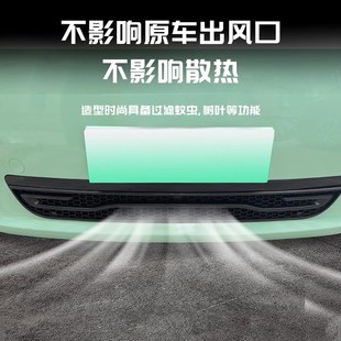 配件用品神器 适用于长安糯玉米防虫网lumin中网防蚊虫保护网改装
