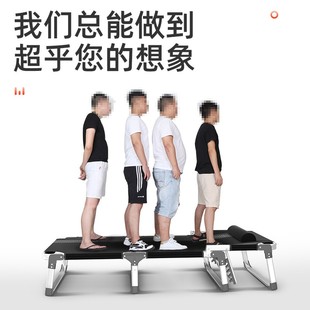 享趣铝合金折叠床单人床家用简易午休床办公室成人午睡躺椅行军床