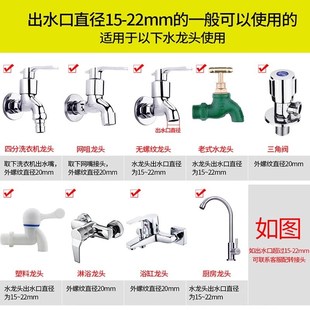 浇花水枪浇菜浇水神器水管洒水撒水喷雾淋花家用冲洗车辆喷头