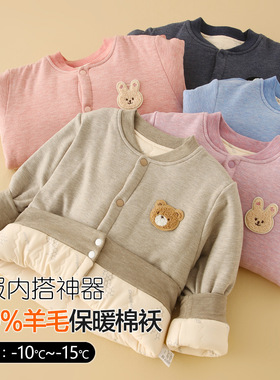 25年四层德绒加厚绵羊毛男女童棉衣校服神器冬季外套Z025A