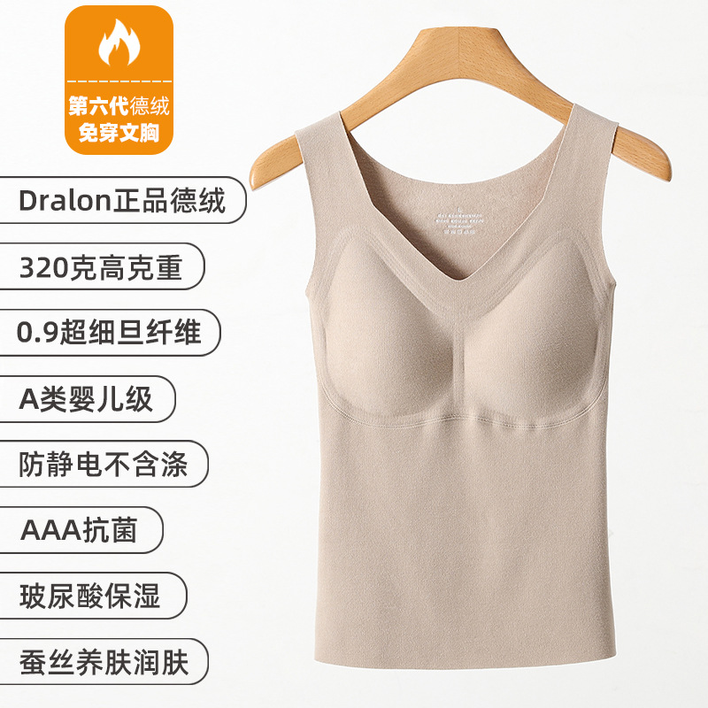 新款德绒保暖背心带胸垫女双磨毛免文胸加绒背心带胸垫冬季背心女