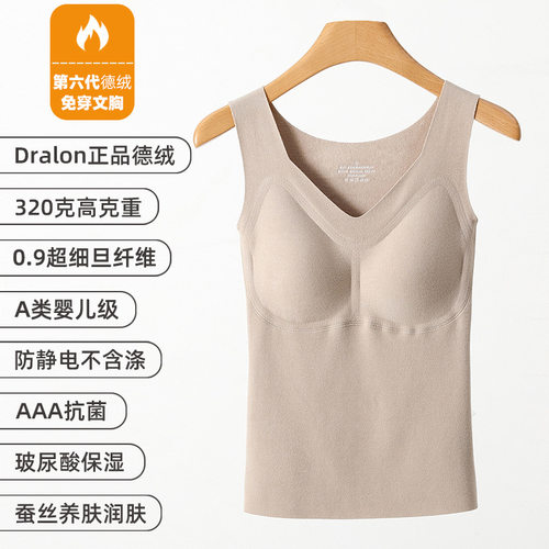 新款德绒保暖背心带胸垫女双磨毛免文胸加绒背心带胸垫冬季背心女