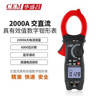 CEM华盛昌DT 3398B高精度钳形表电流表电压电阻频率温度检测仪