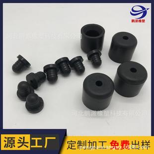 定制工业用橡胶制品 橡胶堵头 天然橡胶塞 硅胶橡胶塞