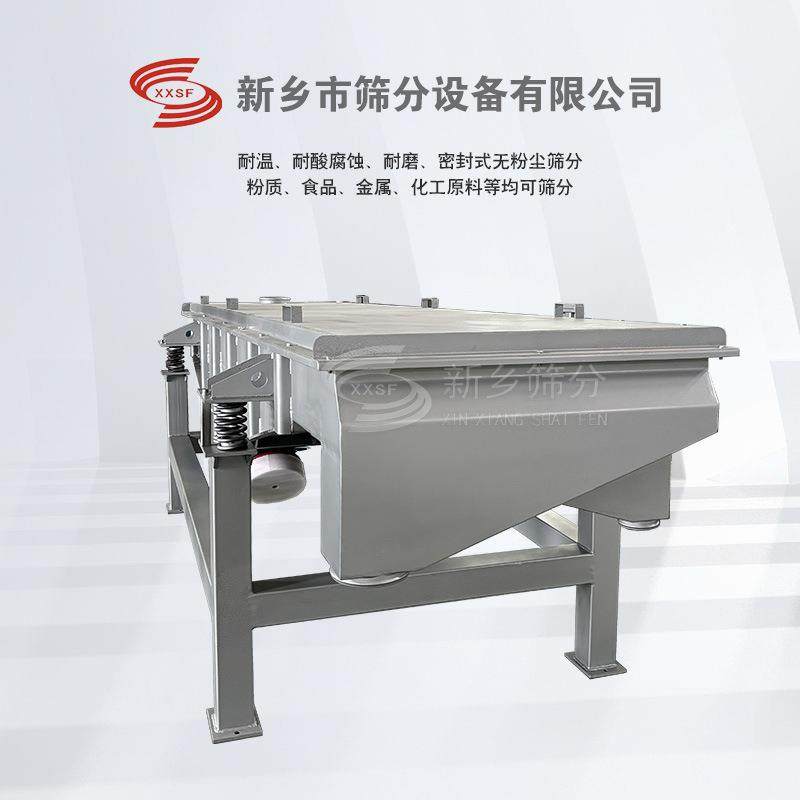 直线振动筛不锈钢石英砂电动筛选机钢球筛选机粉剂颗粒震动筛分机,机械设备,筛选机,淘宝优惠券,粉丝福利购,淘宝优惠卷