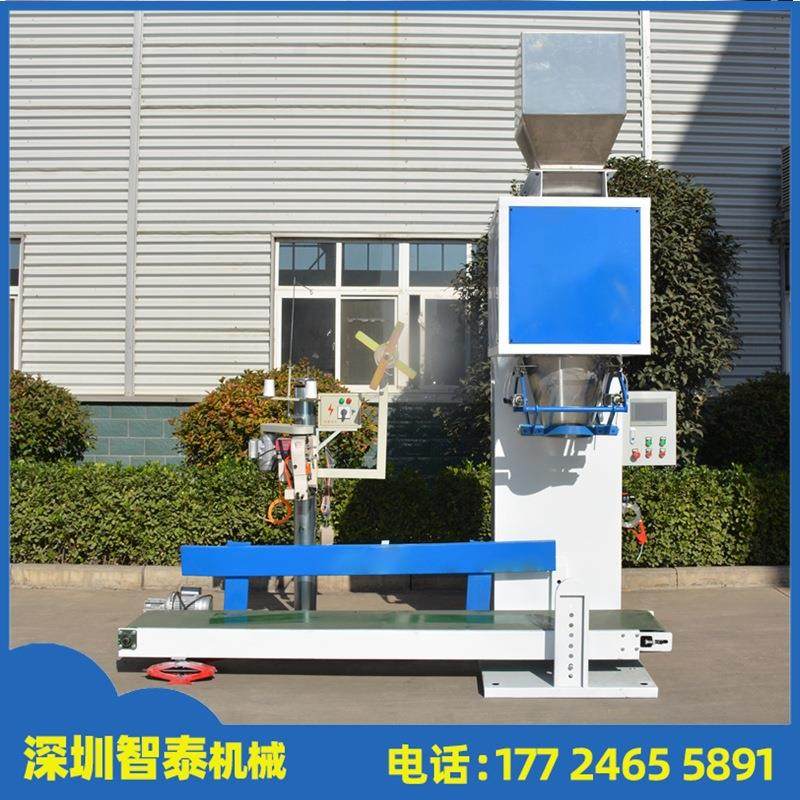 立式定量颗粒包装机 种子大米定量包装机 瓜子花生定量包装设备,办公设备/耗材/相关服务,包装机,淘宝优惠券,粉丝福利购,淘宝优惠卷