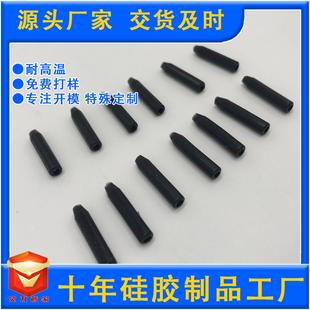 硅胶异形件防护防水硅胶橡胶塞胶套汽车配件堵头穿线圈硅胶件