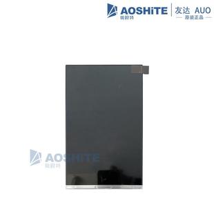 G080UAN02.2原装 8寸lcd显示屏1200×1920全视角mipi接口40pin