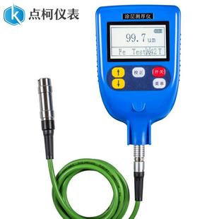 分体式 270磁性测厚仪磁性金属涂层镀锌层防腐层漆膜 涂层测厚仪KE