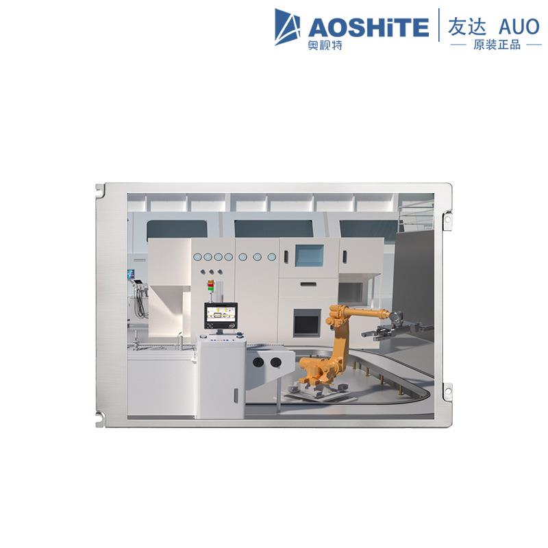 A080XTN01.4全新原装8寸液晶显示屏 1024×768彩屏LVDS接口tn屏幕