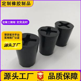 瓶口胶塞三角烧瓶硅胶塞锥形硅胶塞耐油防尘十字橡胶堵头密封头