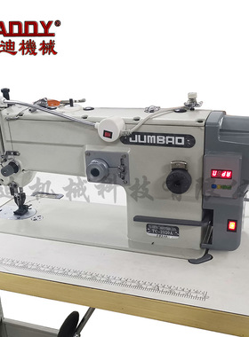 台湾针宝牌TC-2530A直驱两同步人字车 自动供油大梭曲折缝纫机