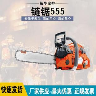 轻便型电动链锯555伐木链锯572汽油摩托锯油锯化油器