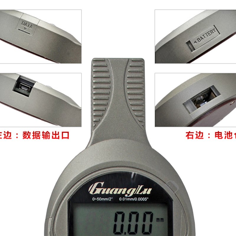 广陆数显百分表电子指示表0-10mm百分表头高度规千分表0.001精度