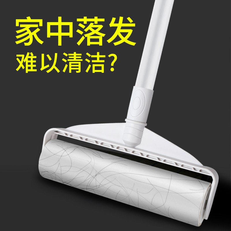 粘毛器滚筒滚刷粘毛去毛除毛神器衣物卷纸粘纸滚撕纸沾毛器滚筒式