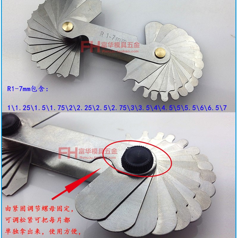 半径规 R规样板 高精度圆规 国标R0.3-1.5 R1-7 R7.5-15 R15.5-25