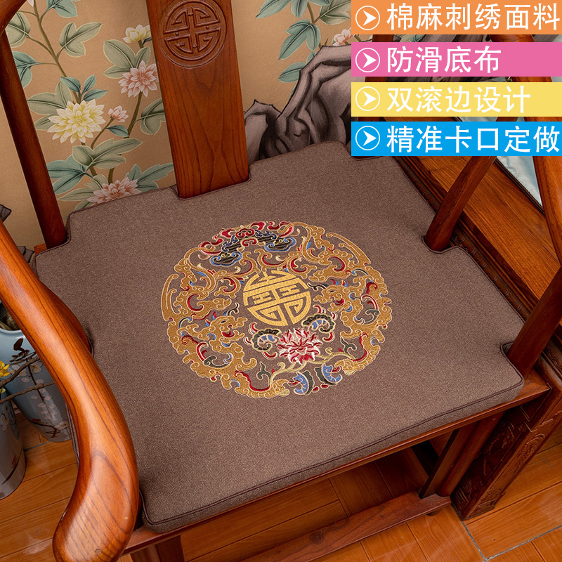 新中式坐垫红木沙发垫圈椅皇宫椅加厚海绵实木茶椅官帽太师椅椅垫