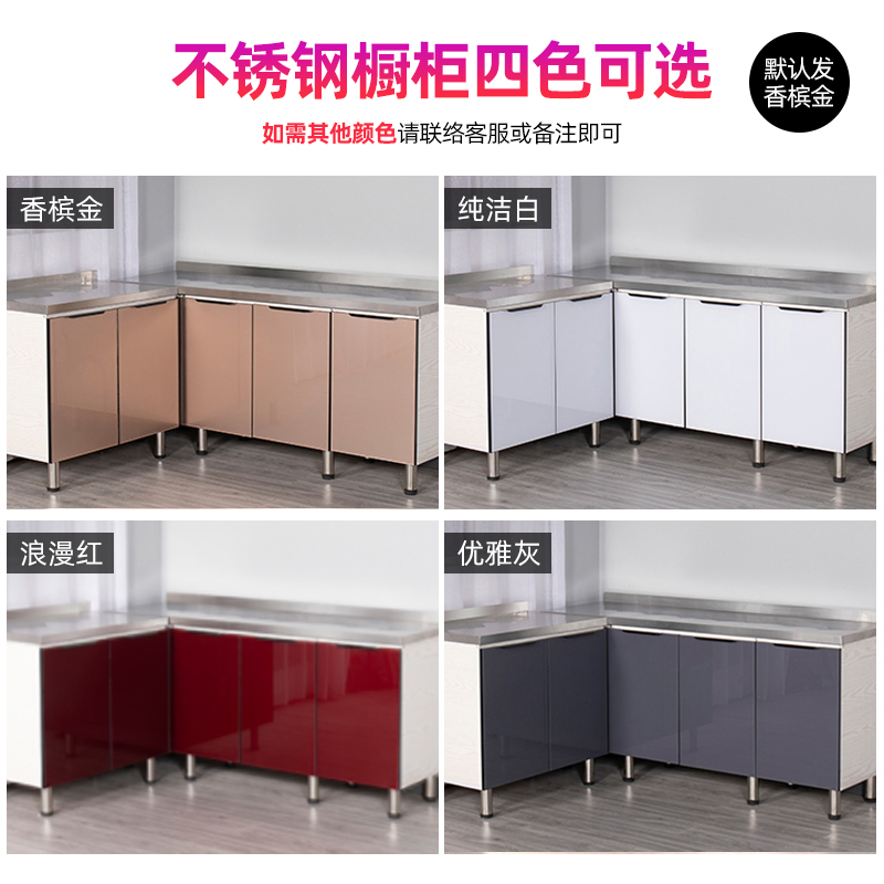 厨房不锈钢橱柜 家用经济型水槽柜灶台柜农村租房用碗柜 整体橱柜